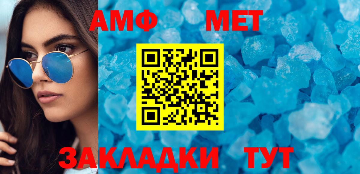 Каннабис  LSD-25  Гашиш  Йошкар-Ола  МЕФ   NBOMe  ГАШ  Меф МЯУ МЯУ  Вход с VPN 