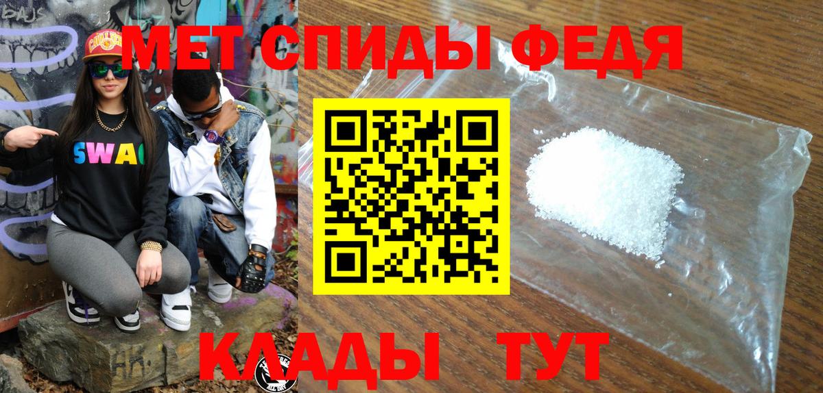 Йошкар-Ола  АМФЕТАМИН 98%  Вход с VPN 