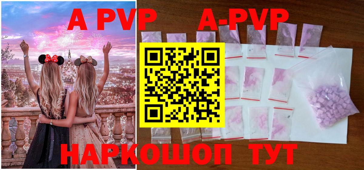 Alpha PVP СК Йошкар-Ола