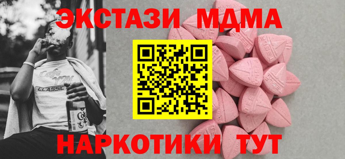 Экстази 99% Йошкар-Ола