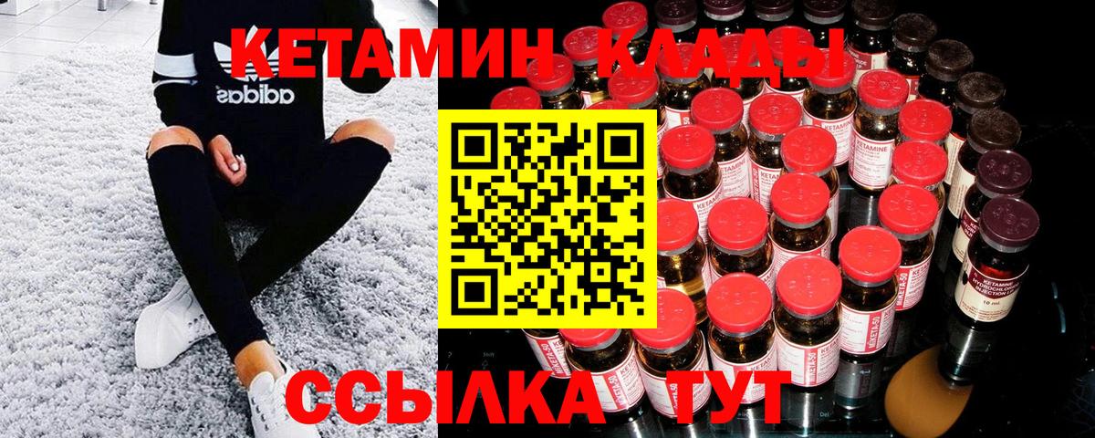 даркнет как зайти  Вход с VPN  Йошкар-Ола  КЕТАМИН ketamine  КЕТАМИН ketamine 