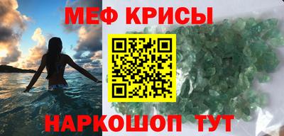 экстази Кунгур