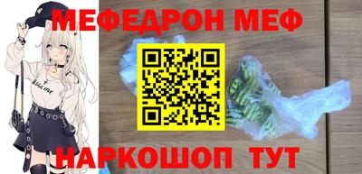 экстази Кунгур