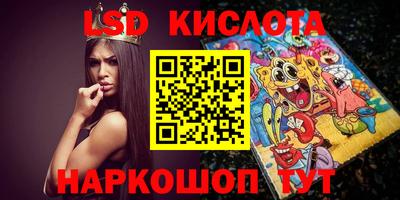 экстази Кунгур