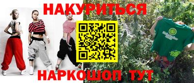 экстази Кунгур