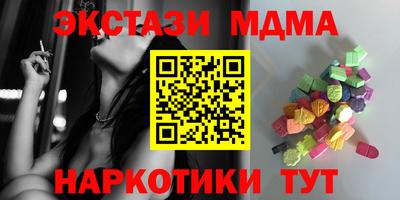 экстази Кунгур