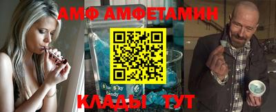 Альфа ПВП Кулебаки