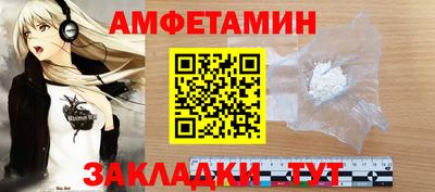 Альфа ПВП Кулебаки