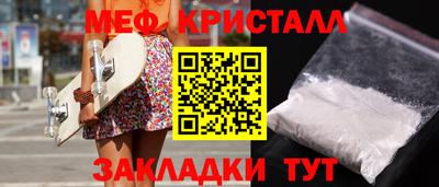 экстази Кунгур