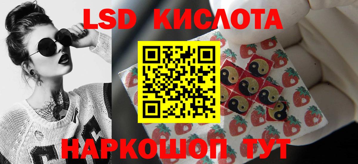 ЛСД экстази ecstasy  Вход с VPN  МЕГА tor  Йошкар-Ола  Лсд 25 экстази 