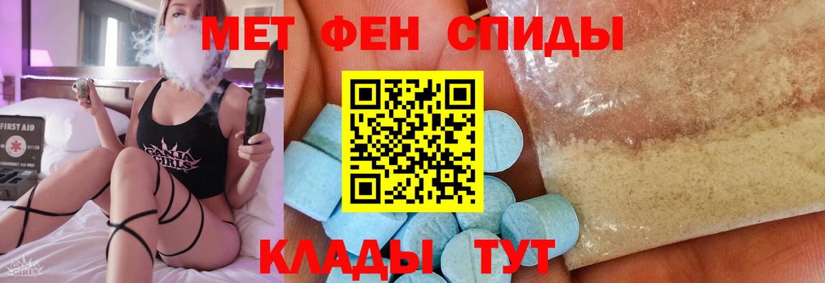 Йошкар-Ола  МЕТАМФЕТАМИН кристалл  МЕТАМФЕТАМИН кристалл  Вход с VPN 