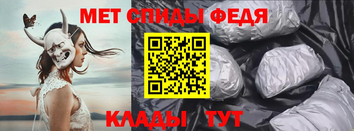 МЕТАМФЕТАМИН пудра Йошкар-Ола