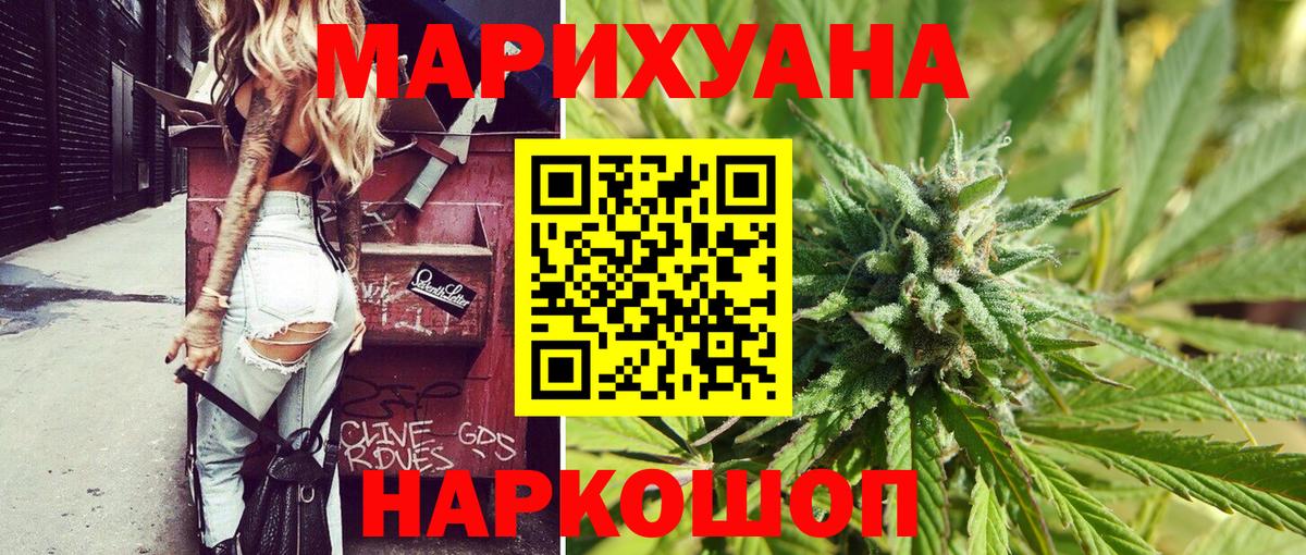 Йошкар-Ола  Канабис конопля  Марихуана конопля  Каннабис тримм  Вход с VPN 